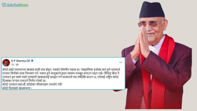  प्रधानमन्त्री भन्छन्- कोदोको पोषणीय महत्त्व छ 